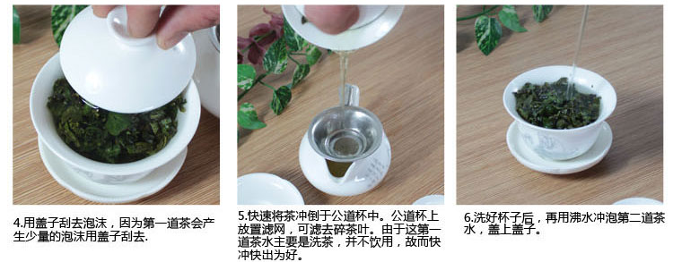铁观音正确泡法详细流程