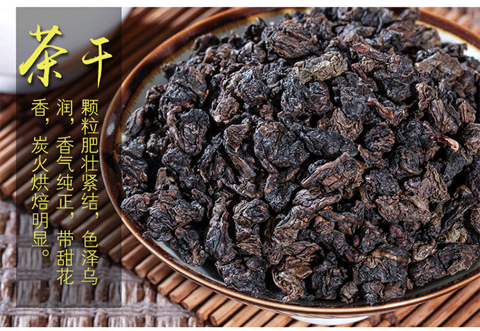 碳培铁观音泡法