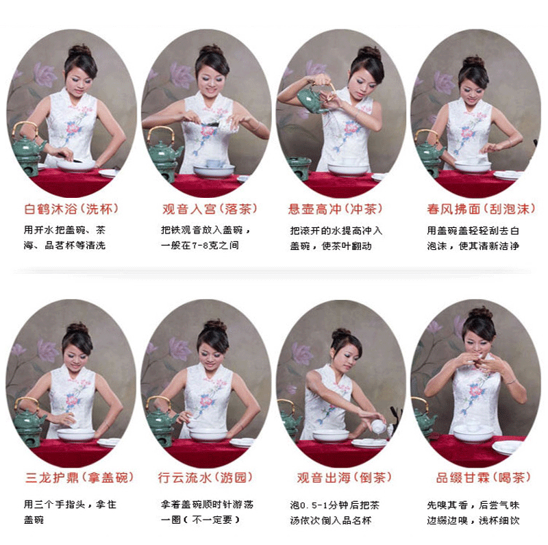 铁观音正确而优雅的泡法