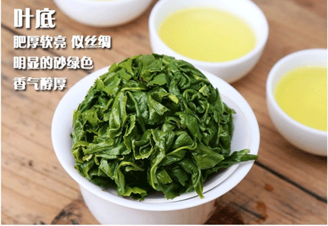 铁观音冲泡与品鉴方法