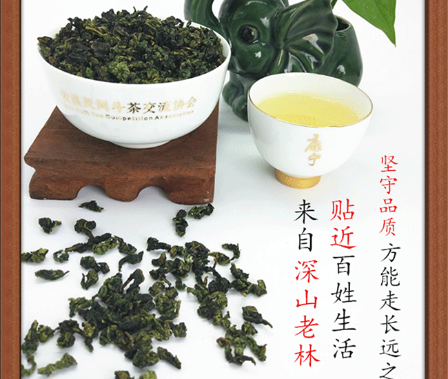 铁观音产地，如何甄别祥华铁观音